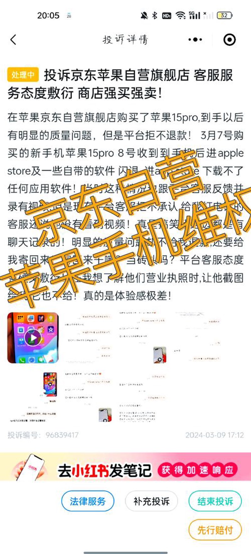 解锁苹果手机的新玩法：安全与便捷并行不悖